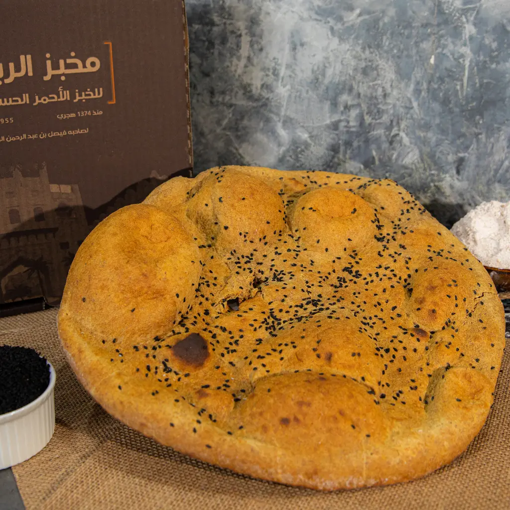 خبز احمر حساوي بالسمسم